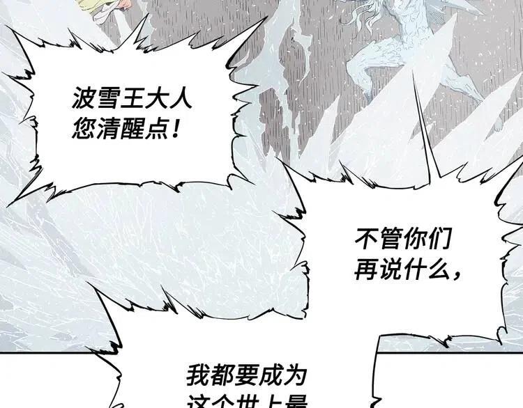 第31话 错综复杂30