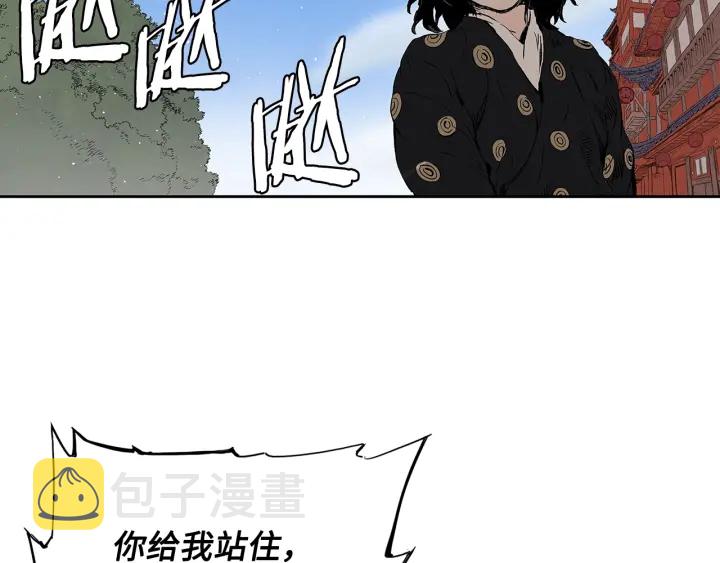 第44话 糖葫芦的颜色86