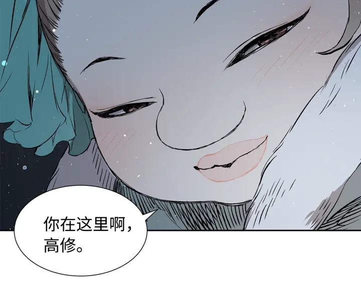 第38话 魔刃出鞘139
