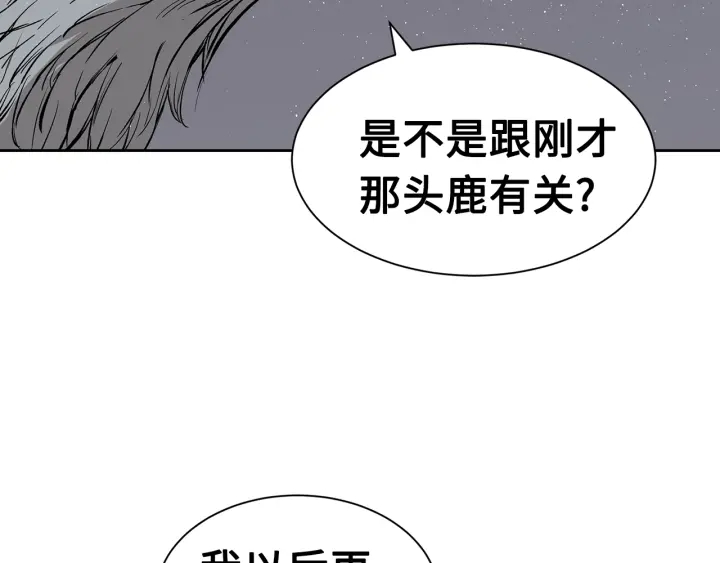 第60话 红着脸99