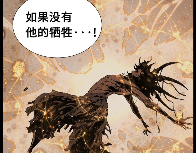 第79话 远走高飞147
