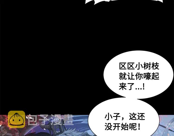 第34话 有仇报仇43