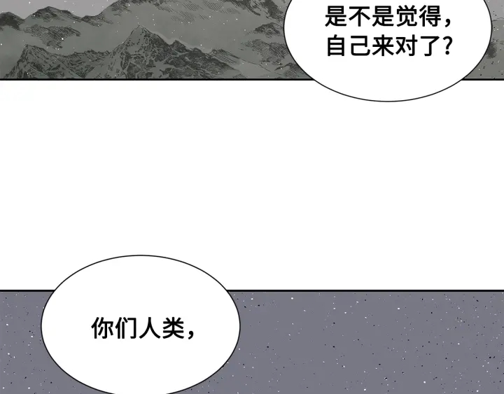 第49话 儿时噩梦122