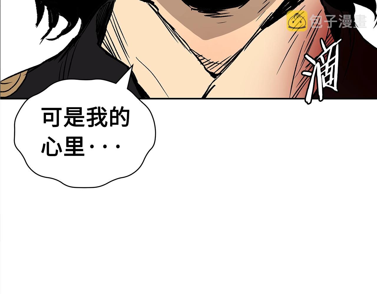 第101话 为某人217