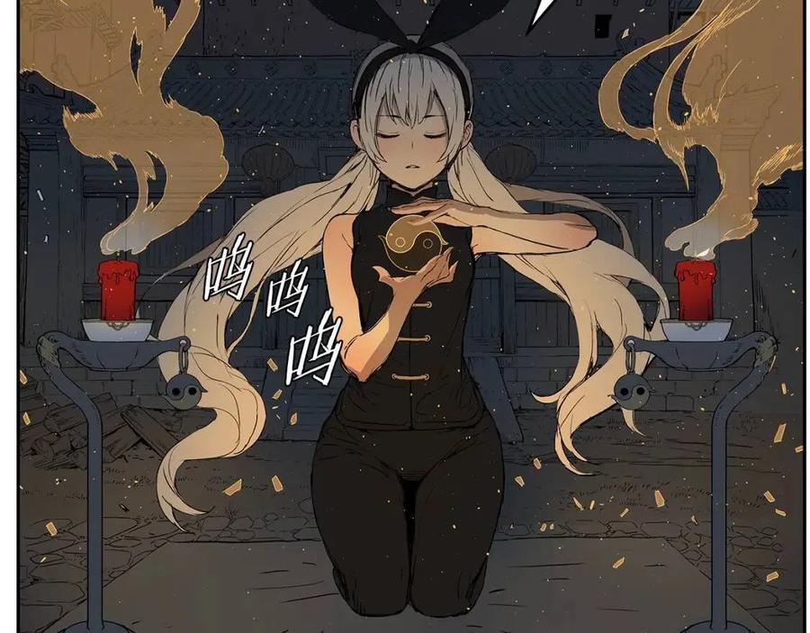 第83话 神魂颠倒121