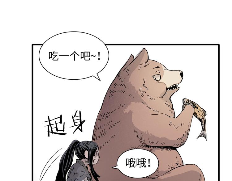 第4话 前尘往事175
