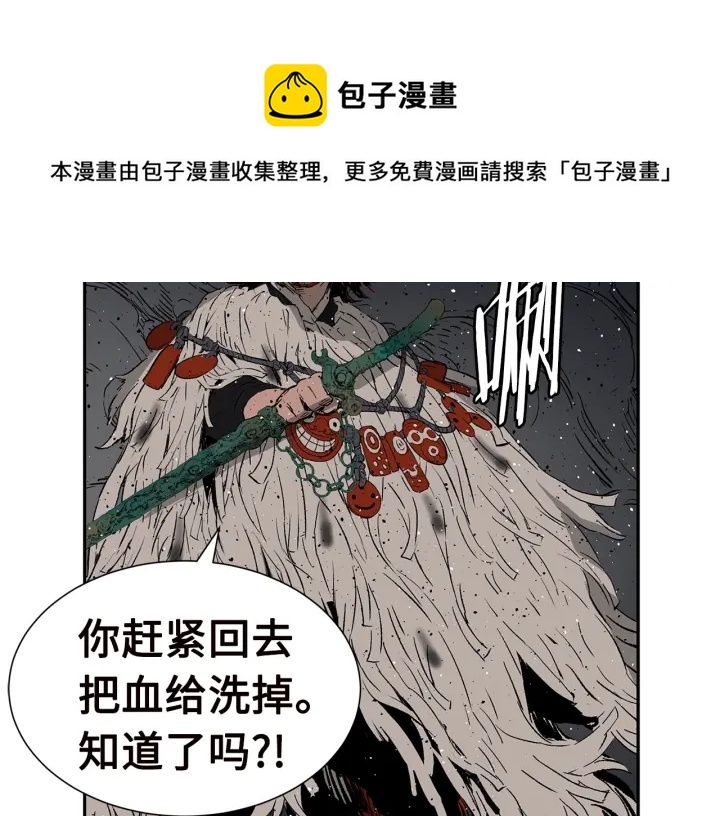 第54话 承认65