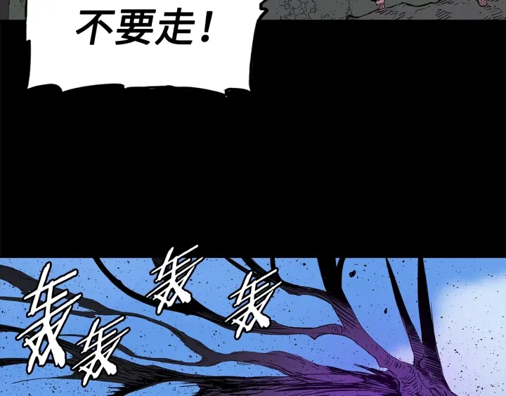 第53话 保护我的身体99