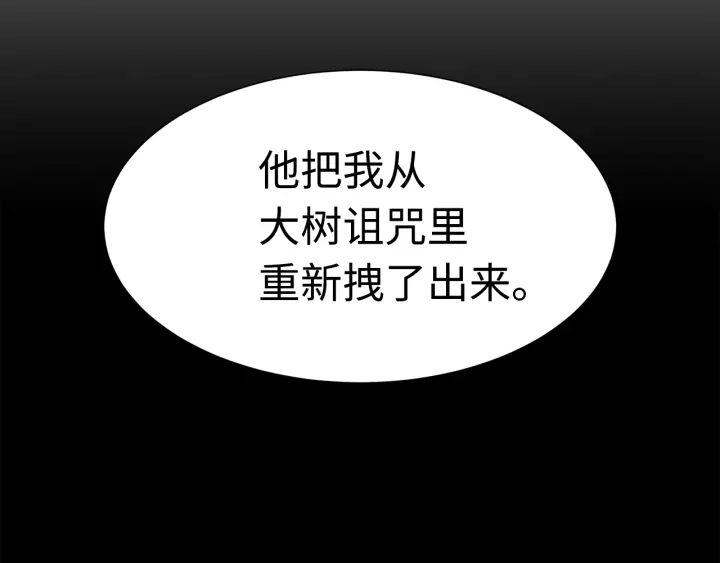 第51话 狂妄小子134