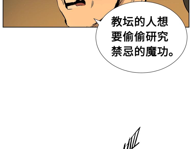 第79话 远走高飞132