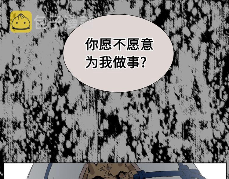第72话 神圣的仪式75