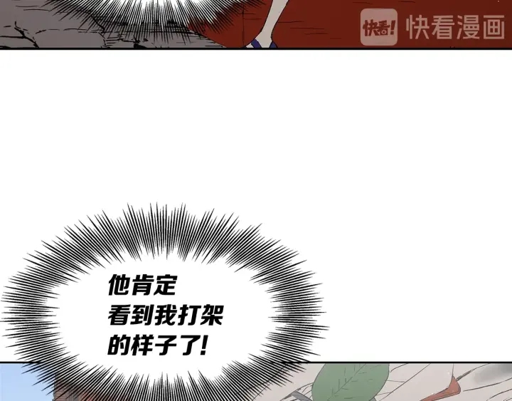第47话 一起逃跑吧69