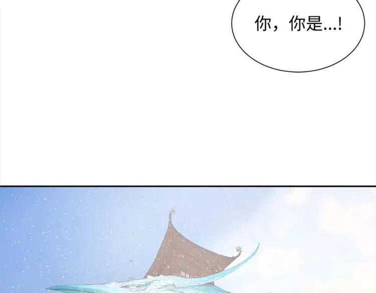 第29话 波雪王145