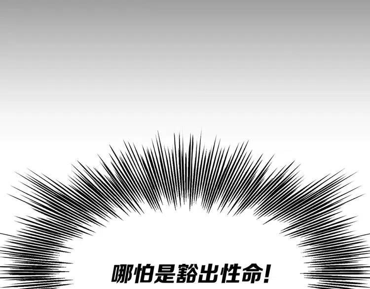 第10话 惊变8
