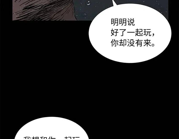 第27话 等待122