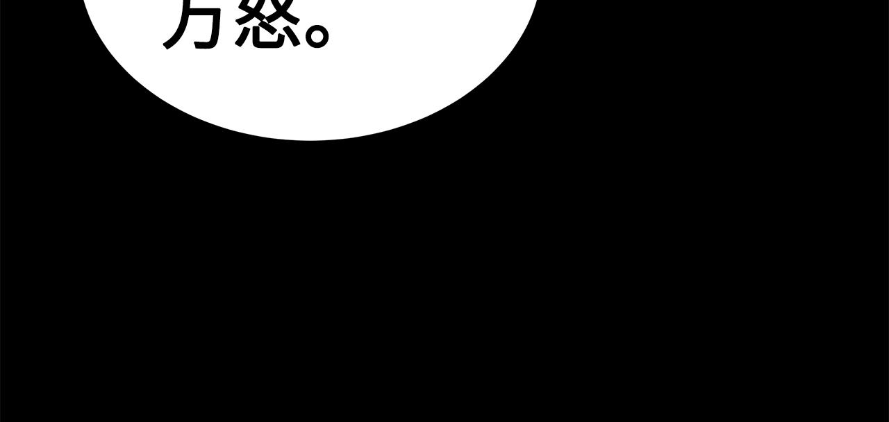 第100话 苏醒120