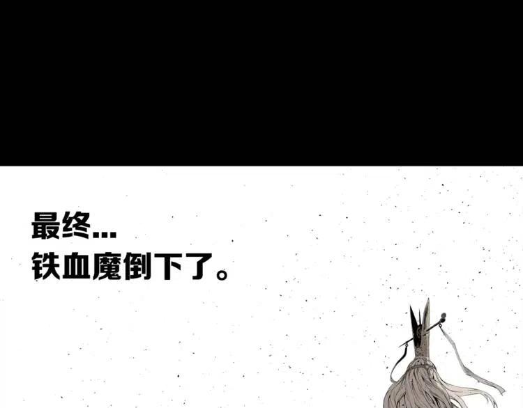 第15话 雨凰64