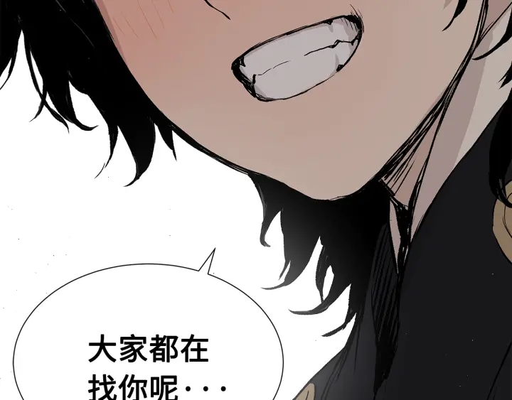 第46话 寻仇181
