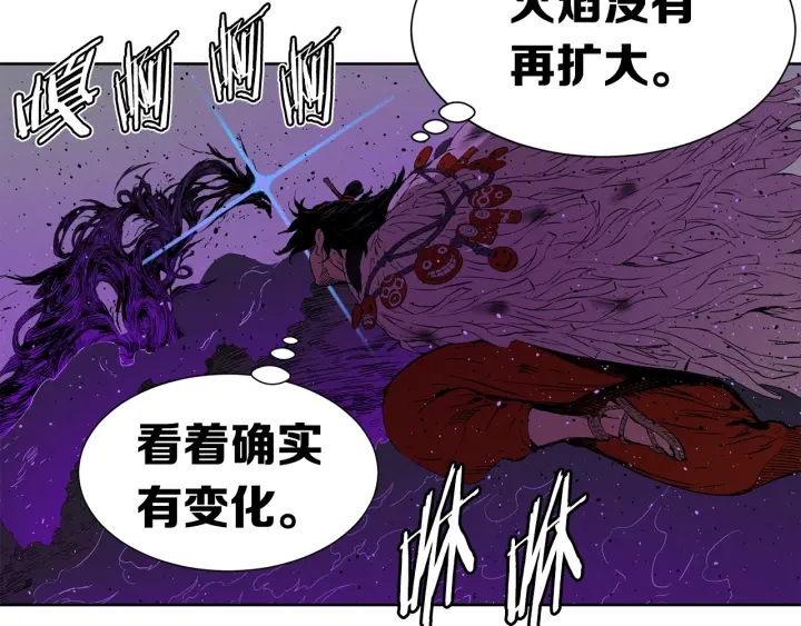 第56话 唯一119