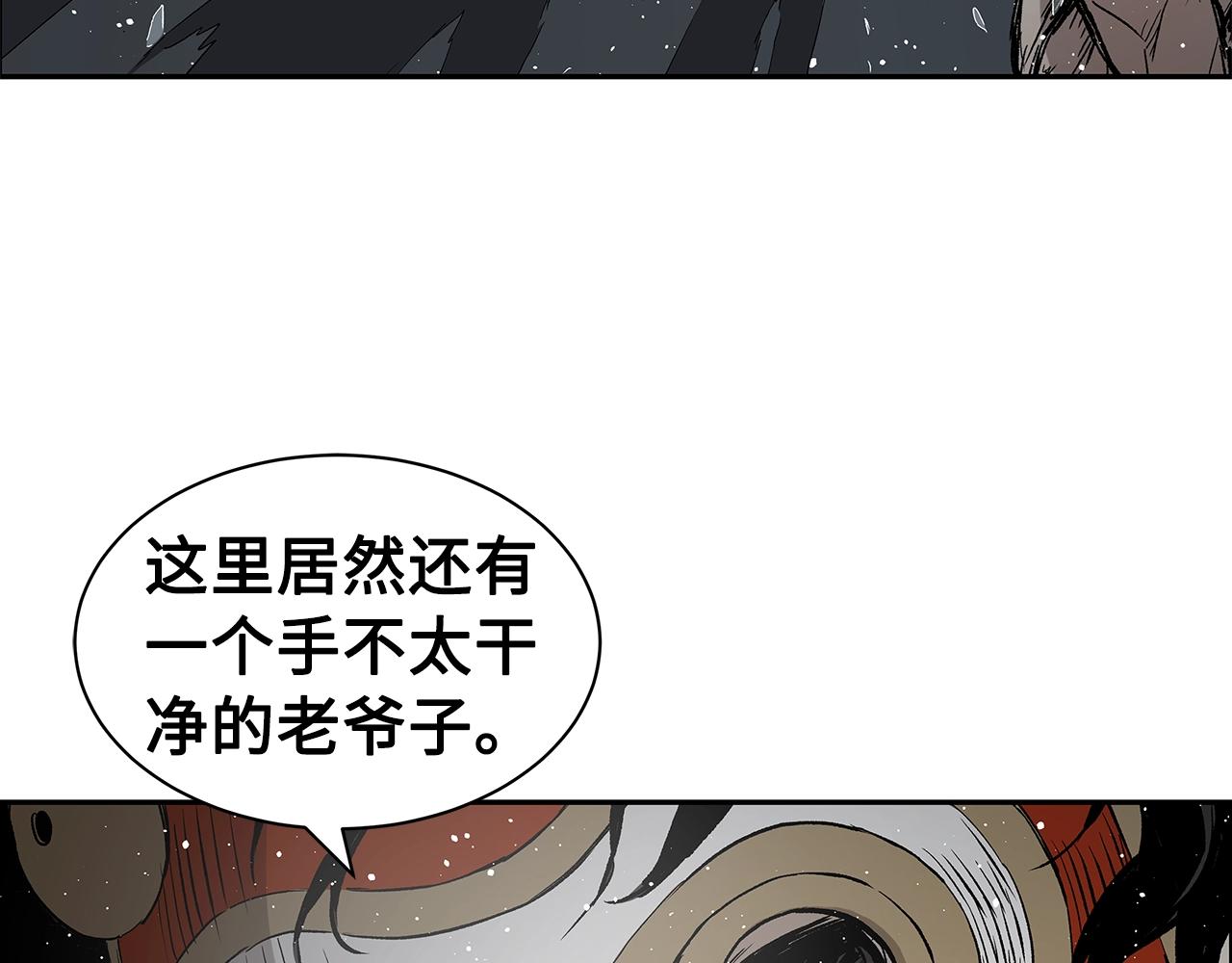 第90话 那年真相21