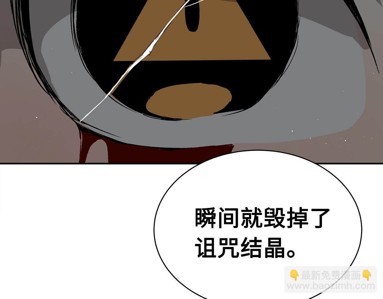 第89话 神族封印73