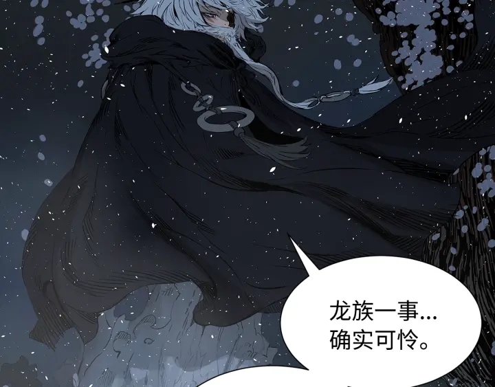 第34话 有仇报仇62