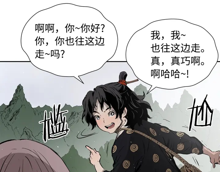 第43话 魔功172