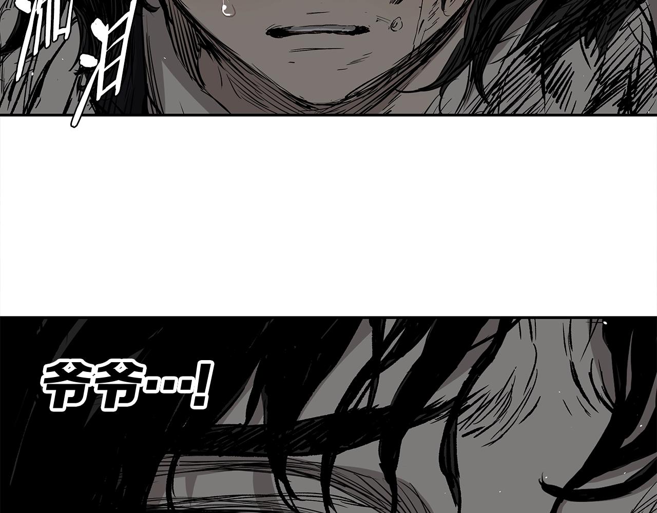 第95话 涌入的记忆169