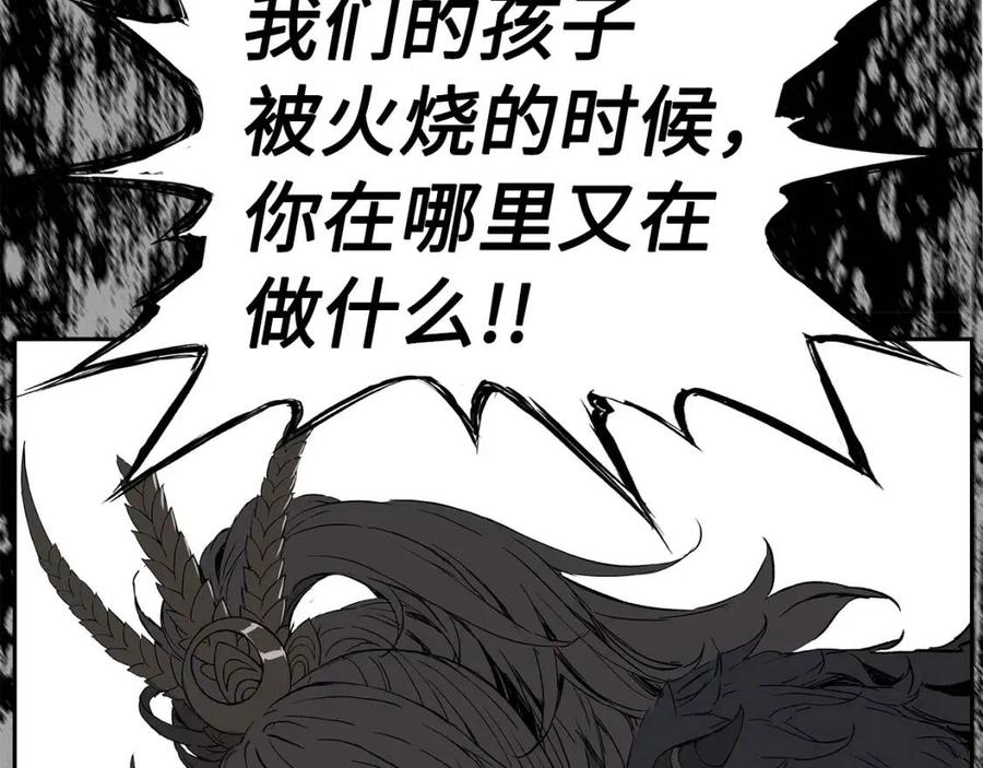 第86话 命运104
