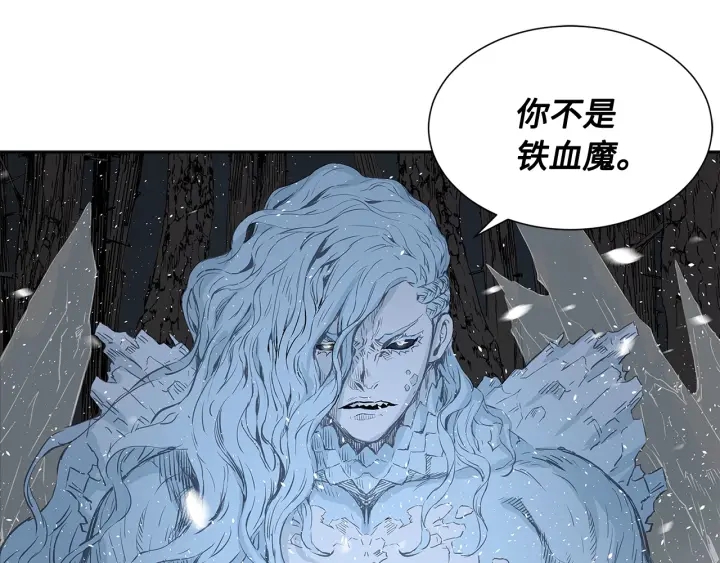 第33话 你明明死了！106