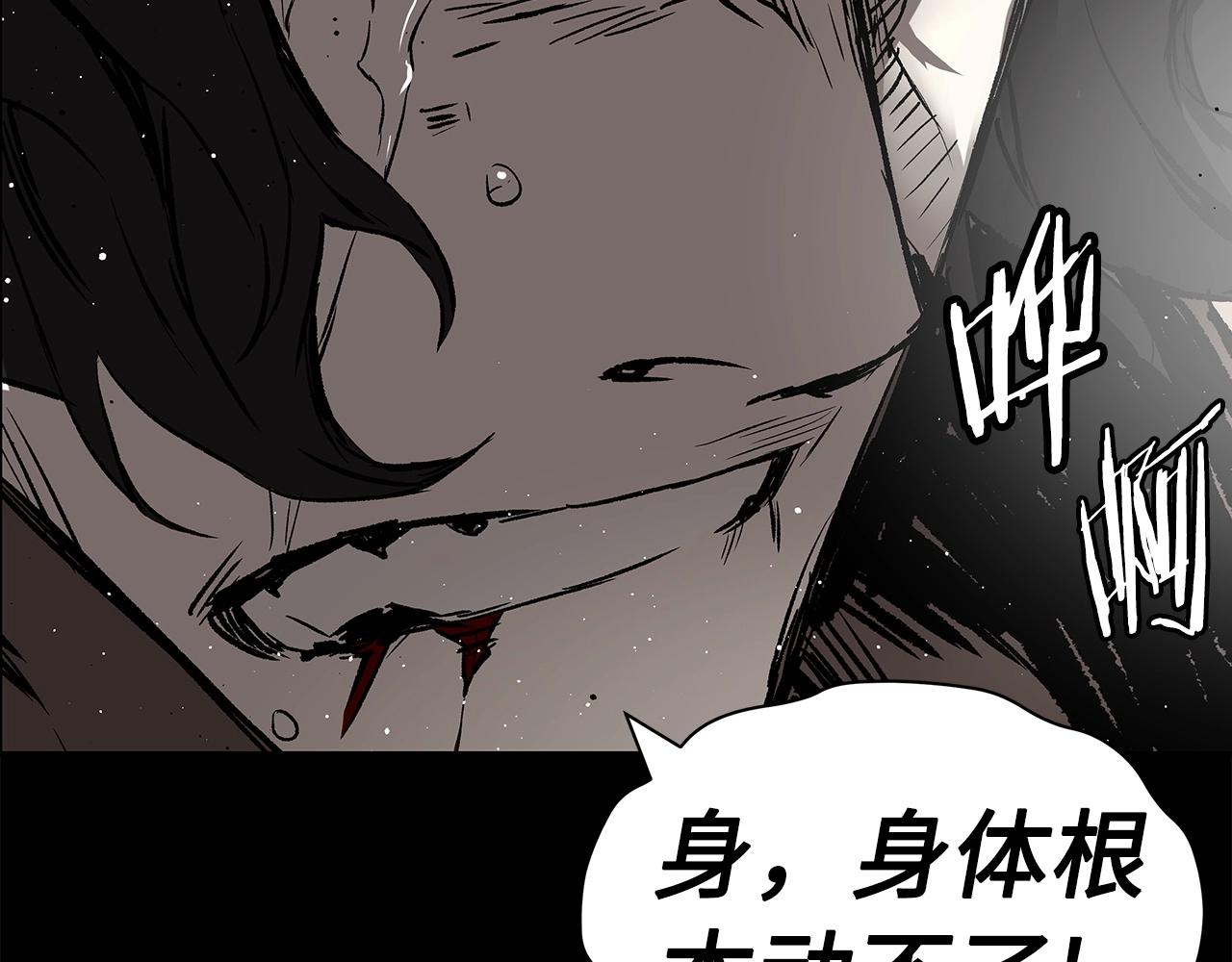 第91话 哭泣的神兽27