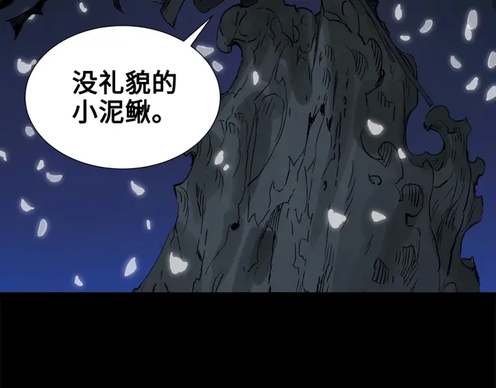 第33话 你明明死了！131
