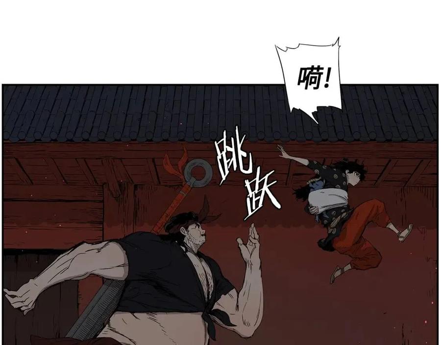 第86话 命运73