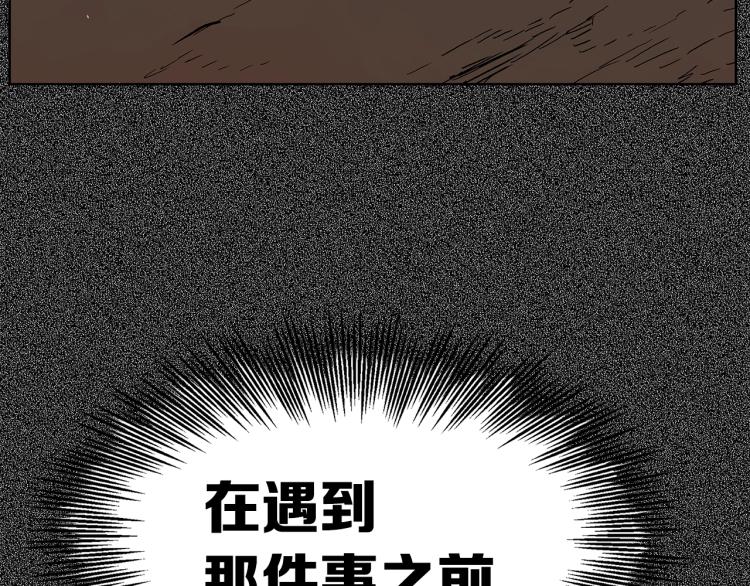第75话 魔功的器皿131