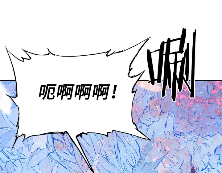 第35话 诅咒之龙230