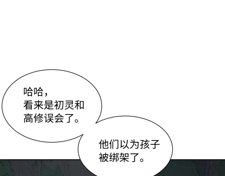 第40话 静夜深流21