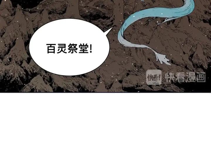 第62话 地狱57