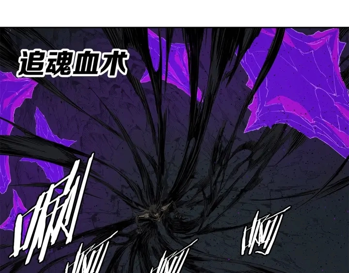 第55话 鹿逐魔的真面目27