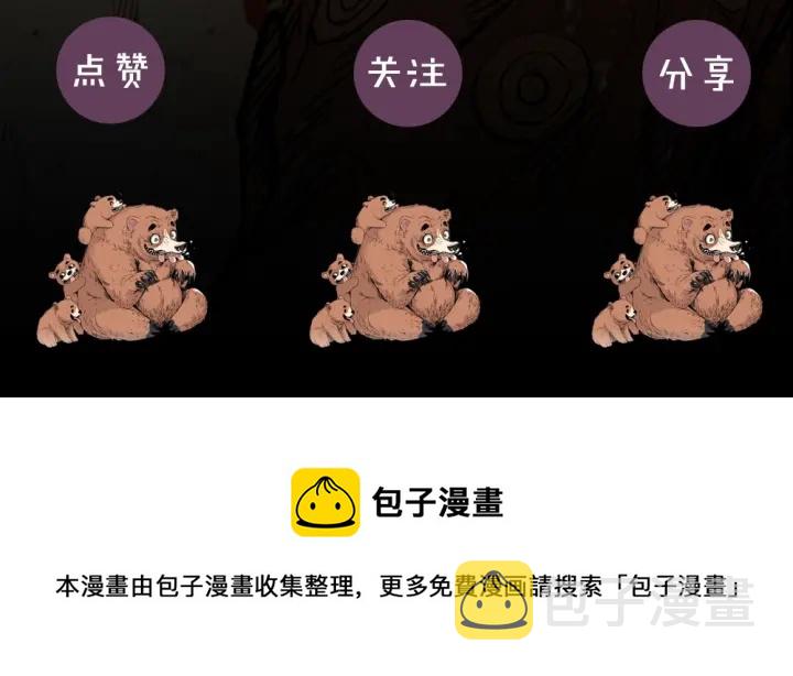 第56话 唯一200
