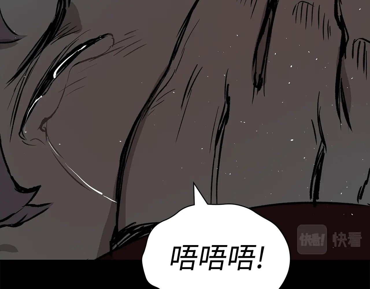第98话 歉意103