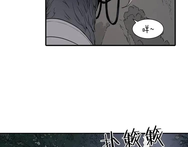 第7话 厮杀213