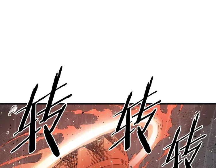 第13话 嗜血51