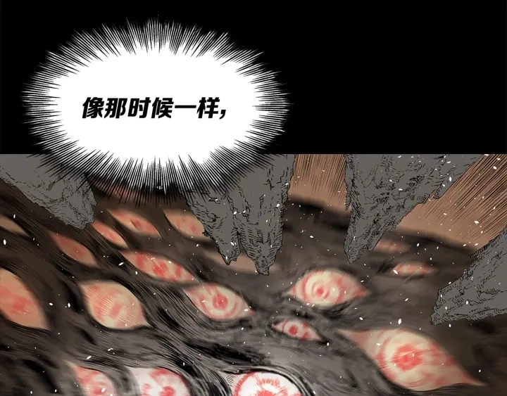 第37话 驱虫使者20