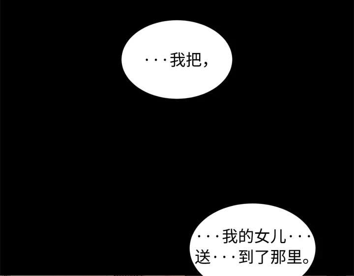 第44话 糖葫芦的颜色34
