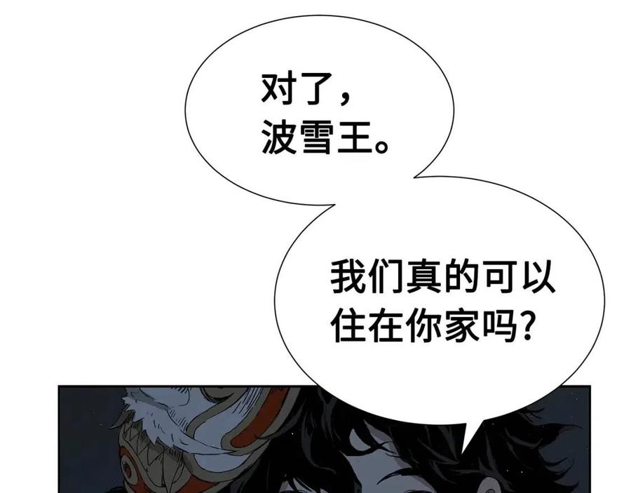 第80话 新成员43