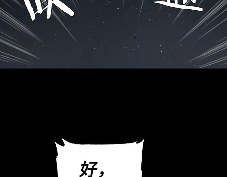 第65话 让一切恢复147