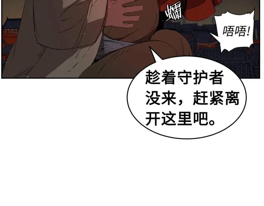 第83话 神魂颠倒8