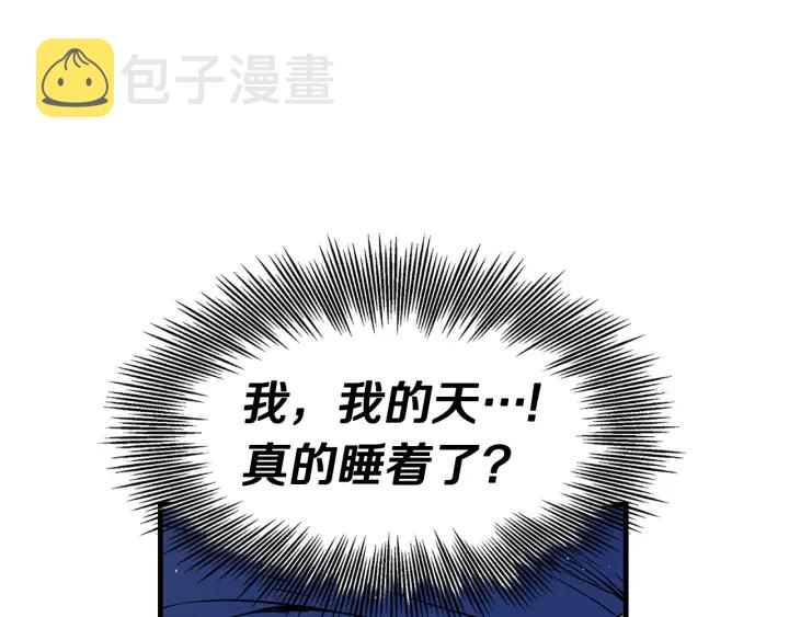 第53话 保护我的身体151