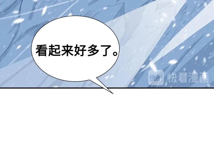 第36话 无锋110