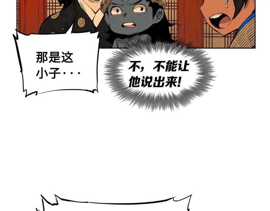 第81话 梦的尽头42